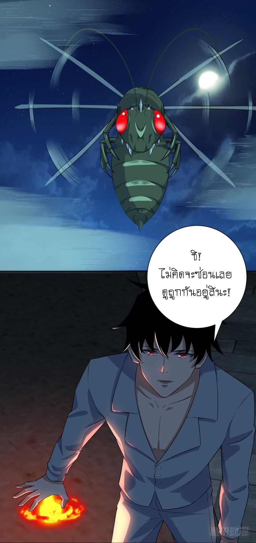 Manga-lc-com อ่านมังงะ อ่านการ์ตูน ออนไลน์ ฟรี The King of Doom ตอนที่ 1 2 3 4 5 6 7 8 9 10 11 12 13 14 ฟรี ไม่มีโฆษณา Manga-lc - อ่าน มังงะ อ่าน การ์ตูน ออนไลน์ อ่านมังงะ ฟรี