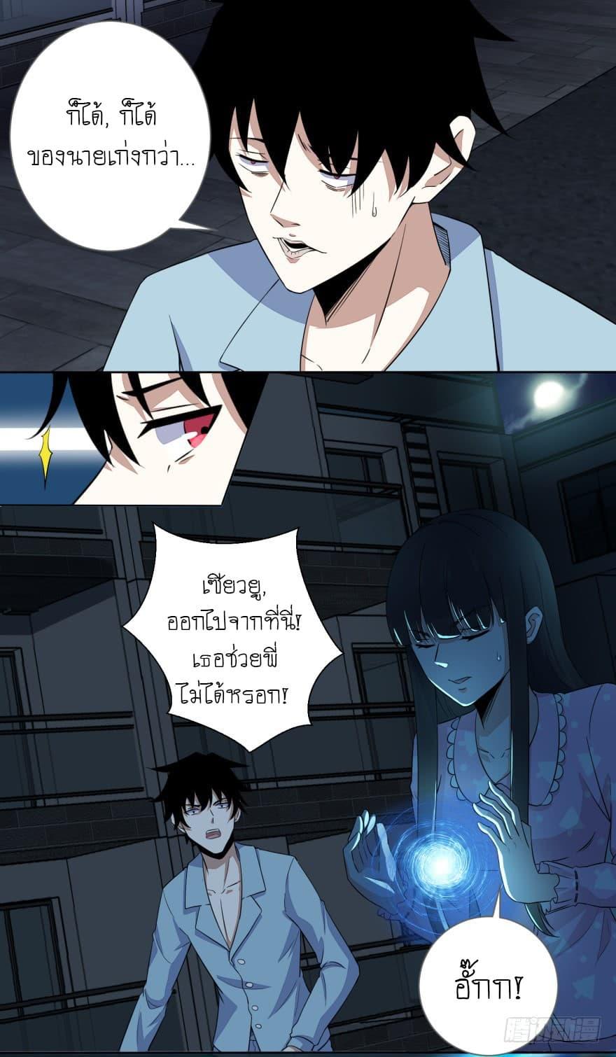 Manga-lc-com อ่านมังงะ อ่านการ์ตูน ออนไลน์ ฟรี The King of Doom ตอนที่ 1 2 3 4 5 6 7 8 9 10 11 12 13 14 ฟรี ไม่มีโฆษณา Manga-lc - อ่าน มังงะ อ่าน การ์ตูน ออนไลน์ อ่านมังงะ ฟรี