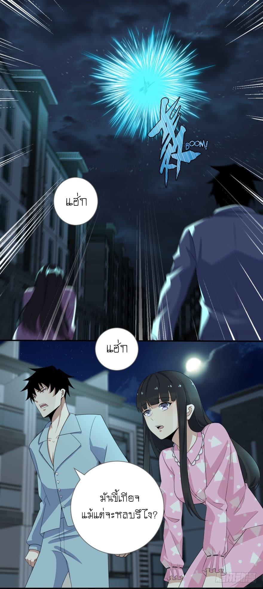 Manga-lc-com อ่านมังงะ อ่านการ์ตูน ออนไลน์ ฟรี The King of Doom ตอนที่ 1 2 3 4 5 6 7 8 9 10 11 12 13 14 ฟรี ไม่มีโฆษณา Manga-lc - อ่าน มังงะ อ่าน การ์ตูน ออนไลน์ อ่านมังงะ ฟรี