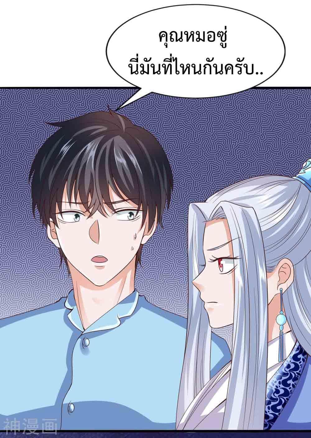 Manga-lc-com อ่านมังงะ อ่านการ์ตูน ออนไลน์ ฟรี Why I Have Fairy Daugther! ตอนที่ 1 2 3 4 5 6 7 8 9 10 11 12 13 14 ฟรี ไม่มีโฆษณา Manga-lc - อ่าน มังงะ อ่าน การ์ตูน ออนไลน์ อ่านมังงะ ฟรี