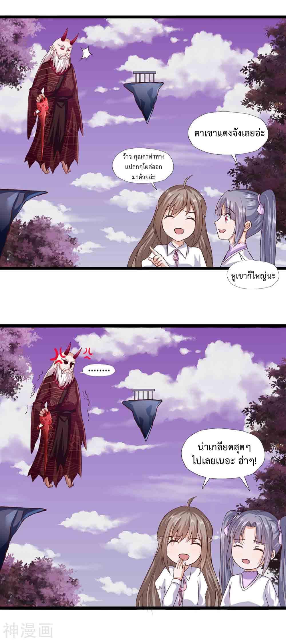 Manga-lc-com อ่านมังงะ อ่านการ์ตูน ออนไลน์ ฟรี Why I Have Fairy Daugther! ตอนที่ 1 2 3 4 5 6 7 8 9 10 11 12 13 14 ฟรี ไม่มีโฆษณา Manga-lc - อ่าน มังงะ อ่าน การ์ตูน ออนไลน์ อ่านมังงะ ฟรี