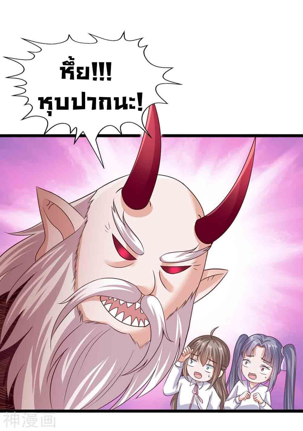 Manga-lc-com อ่านมังงะ อ่านการ์ตูน ออนไลน์ ฟรี Why I Have Fairy Daugther! ตอนที่ 1 2 3 4 5 6 7 8 9 10 11 12 13 14 ฟรี ไม่มีโฆษณา Manga-lc - อ่าน มังงะ อ่าน การ์ตูน ออนไลน์ อ่านมังงะ ฟรี