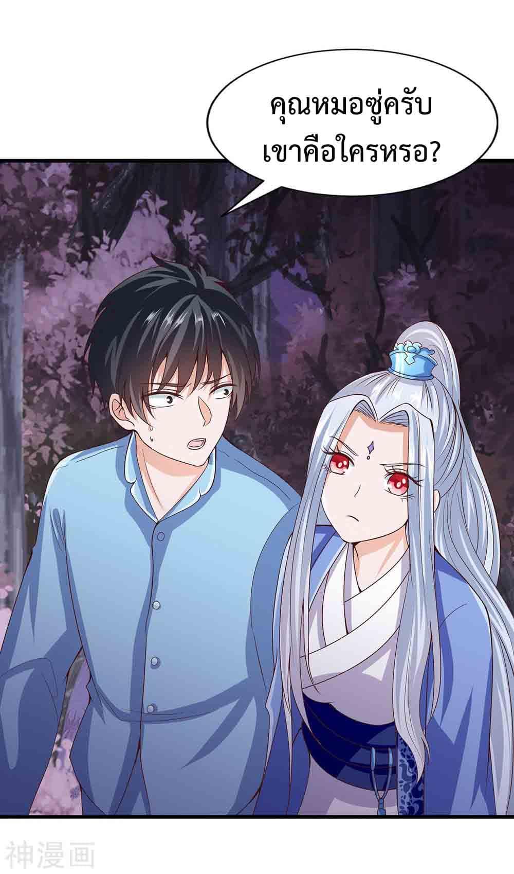 Manga-lc-com อ่านมังงะ อ่านการ์ตูน ออนไลน์ ฟรี Why I Have Fairy Daugther! ตอนที่ 1 2 3 4 5 6 7 8 9 10 11 12 13 14 ฟรี ไม่มีโฆษณา Manga-lc - อ่าน มังงะ อ่าน การ์ตูน ออนไลน์ อ่านมังงะ ฟรี