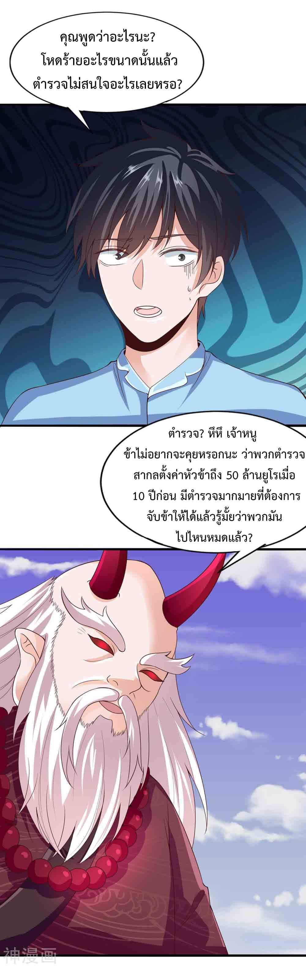Manga-lc-com อ่านมังงะ อ่านการ์ตูน ออนไลน์ ฟรี Why I Have Fairy Daugther! ตอนที่ 1 2 3 4 5 6 7 8 9 10 11 12 13 14 ฟรี ไม่มีโฆษณา Manga-lc - อ่าน มังงะ อ่าน การ์ตูน ออนไลน์ อ่านมังงะ ฟรี
