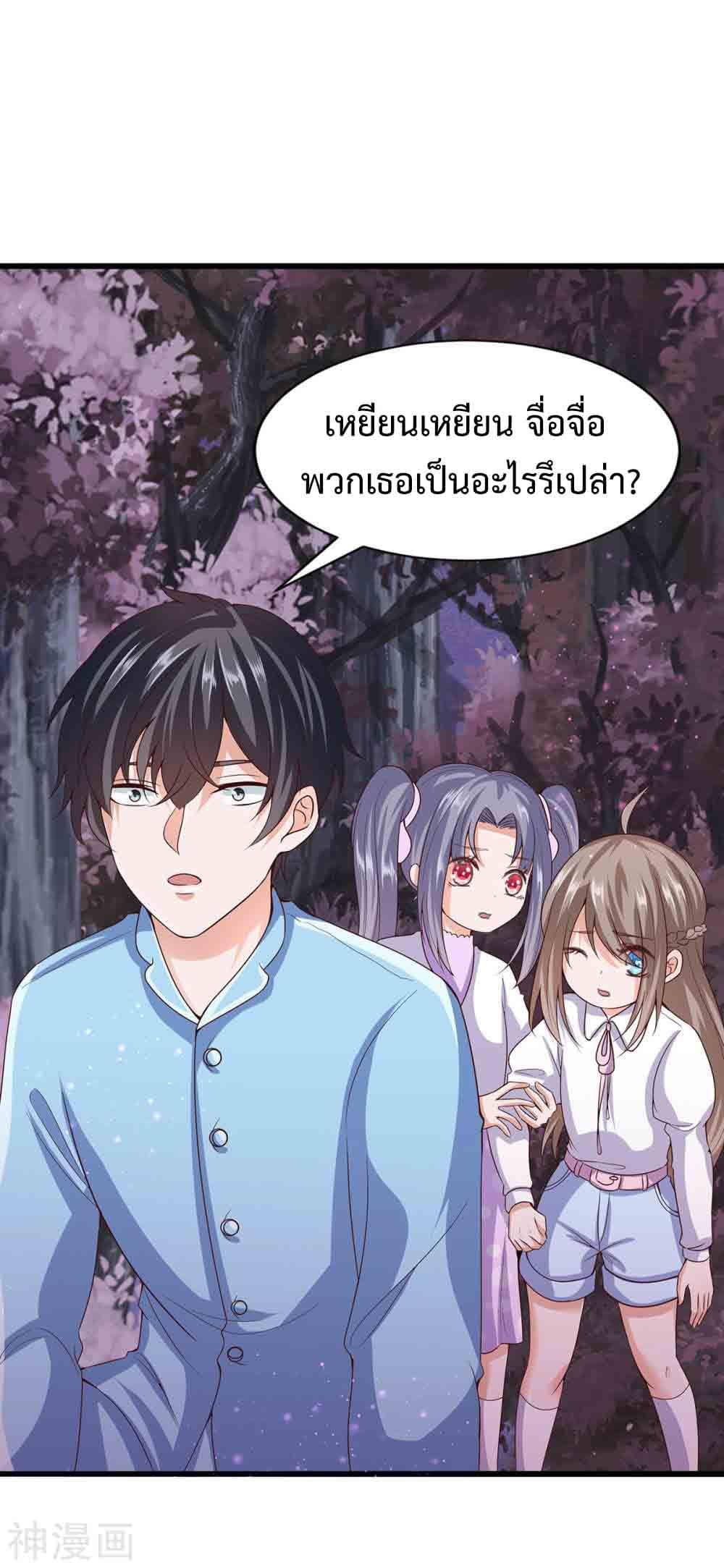 Manga-lc-com อ่านมังงะ อ่านการ์ตูน ออนไลน์ ฟรี Why I Have Fairy Daugther! ตอนที่ 1 2 3 4 5 6 7 8 9 10 11 12 13 14 ฟรี ไม่มีโฆษณา Manga-lc - อ่าน มังงะ อ่าน การ์ตูน ออนไลน์ อ่านมังงะ ฟรี