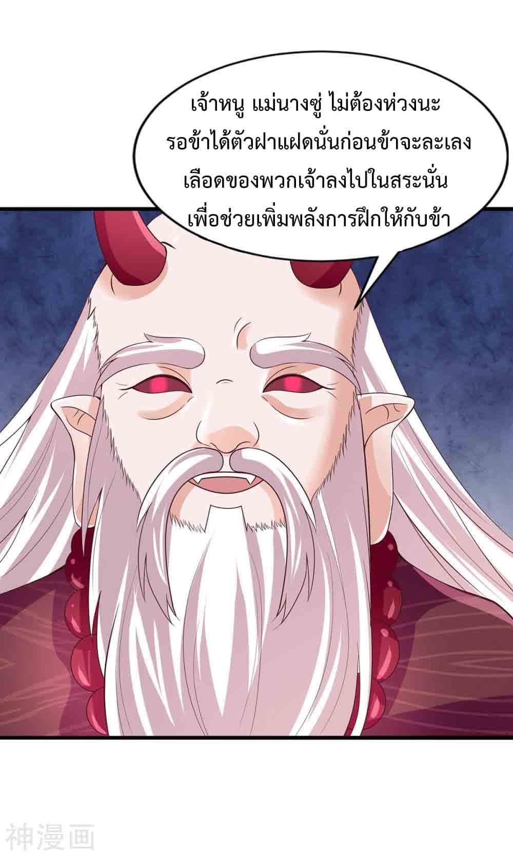 Manga-lc-com อ่านมังงะ อ่านการ์ตูน ออนไลน์ ฟรี Why I Have Fairy Daugther! ตอนที่ 1 2 3 4 5 6 7 8 9 10 11 12 13 14 ฟรี ไม่มีโฆษณา Manga-lc - อ่าน มังงะ อ่าน การ์ตูน ออนไลน์ อ่านมังงะ ฟรี