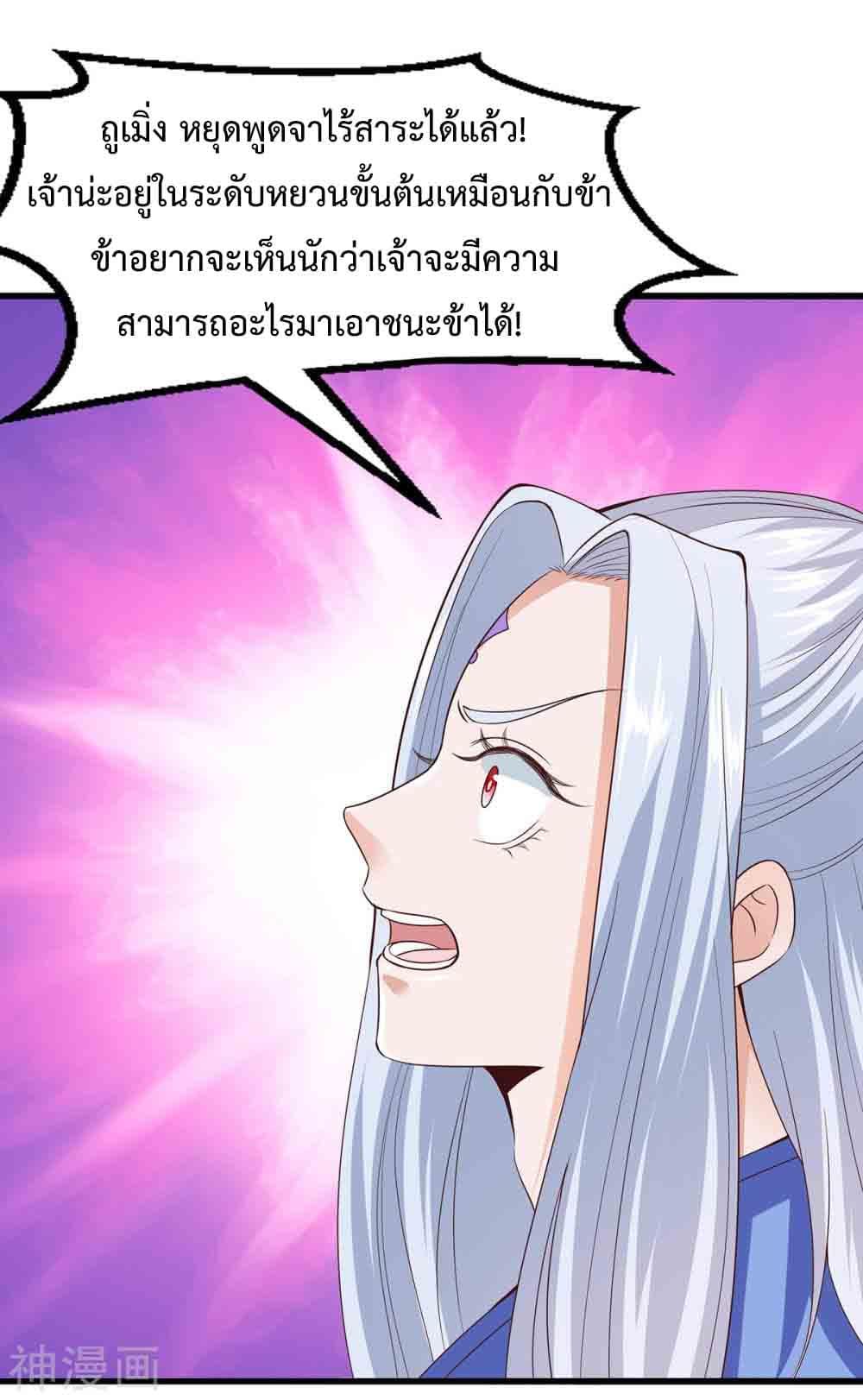 Manga-lc-com อ่านมังงะ อ่านการ์ตูน ออนไลน์ ฟรี Why I Have Fairy Daugther! ตอนที่ 1 2 3 4 5 6 7 8 9 10 11 12 13 14 ฟรี ไม่มีโฆษณา Manga-lc - อ่าน มังงะ อ่าน การ์ตูน ออนไลน์ อ่านมังงะ ฟรี