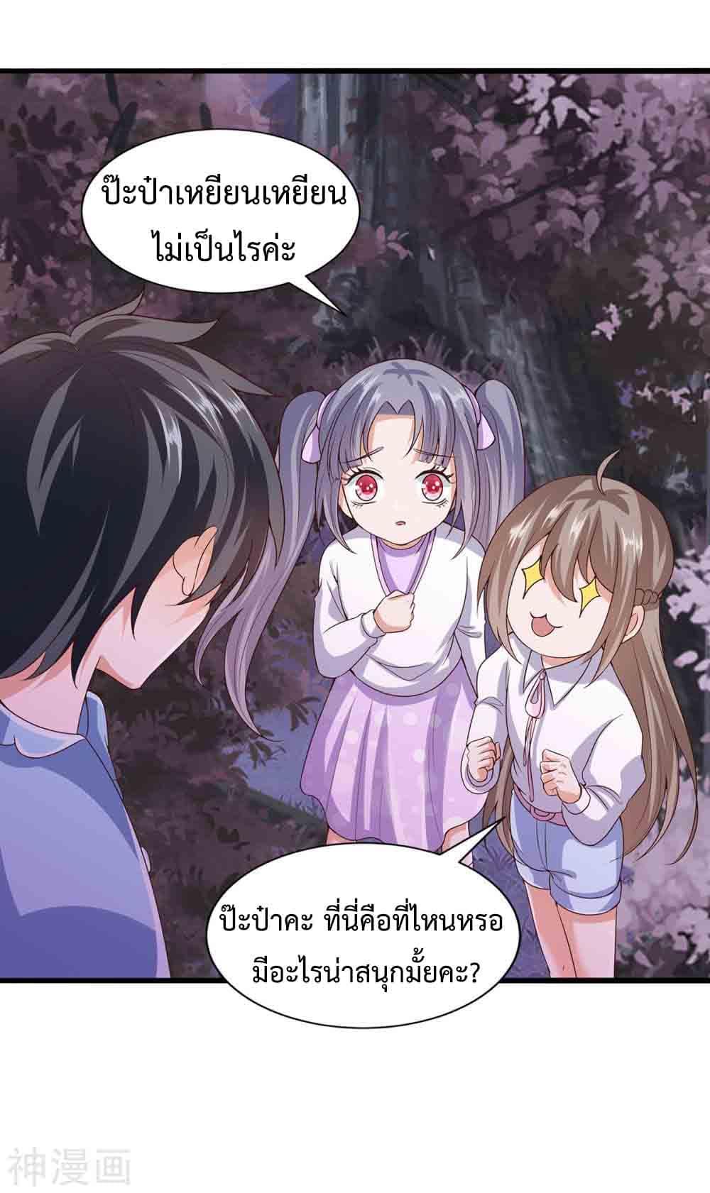 Manga-lc-com อ่านมังงะ อ่านการ์ตูน ออนไลน์ ฟรี Why I Have Fairy Daugther! ตอนที่ 1 2 3 4 5 6 7 8 9 10 11 12 13 14 ฟรี ไม่มีโฆษณา Manga-lc - อ่าน มังงะ อ่าน การ์ตูน ออนไลน์ อ่านมังงะ ฟรี