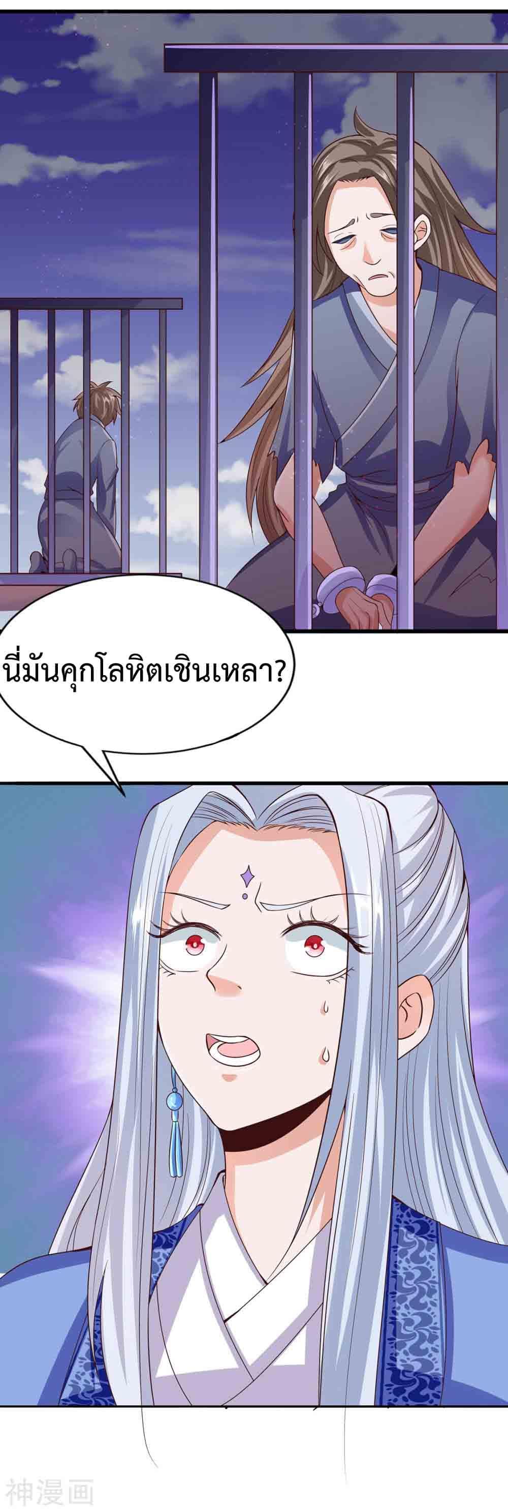 Manga-lc-com อ่านมังงะ อ่านการ์ตูน ออนไลน์ ฟรี Why I Have Fairy Daugther! ตอนที่ 1 2 3 4 5 6 7 8 9 10 11 12 13 14 ฟรี ไม่มีโฆษณา Manga-lc - อ่าน มังงะ อ่าน การ์ตูน ออนไลน์ อ่านมังงะ ฟรี