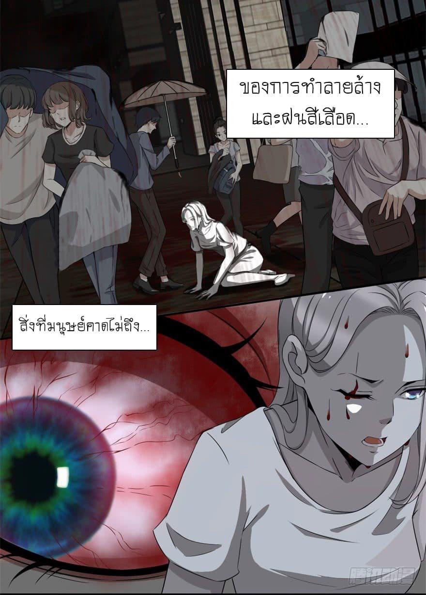 Manga-lc-com อ่านมังงะ อ่านการ์ตูน ออนไลน์ ฟรี The King of Doom ตอนที่ 1 2 3 4 5 6 7 8 9 10 11 12 13 14 ฟรี ไม่มีโฆษณา Manga-lc - อ่าน มังงะ อ่าน การ์ตูน ออนไลน์ อ่านมังงะ ฟรี