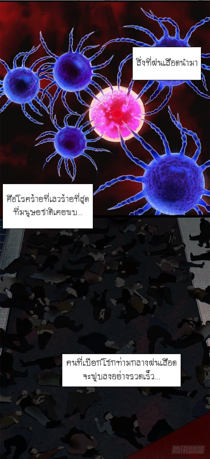 Manga-lc-com อ่านมังงะ อ่านการ์ตูน ออนไลน์ ฟรี The King of Doom ตอนที่ 1 2 3 4 5 6 7 8 9 10 11 12 13 14 ฟรี ไม่มีโฆษณา Manga-lc - อ่าน มังงะ อ่าน การ์ตูน ออนไลน์ อ่านมังงะ ฟรี