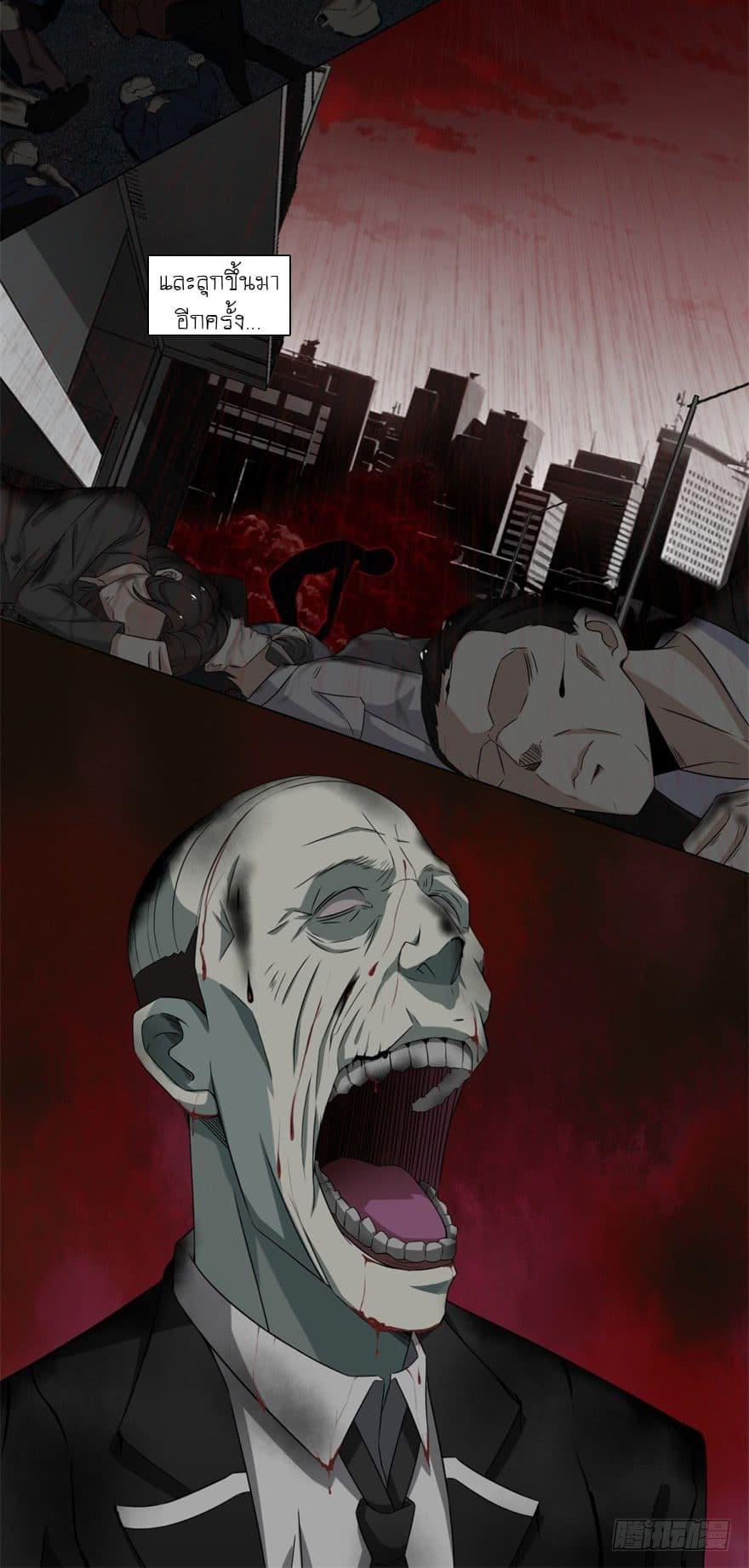 Manga-lc-com อ่านมังงะ อ่านการ์ตูน ออนไลน์ ฟรี The King of Doom ตอนที่ 1 2 3 4 5 6 7 8 9 10 11 12 13 14 ฟรี ไม่มีโฆษณา Manga-lc - อ่าน มังงะ อ่าน การ์ตูน ออนไลน์ อ่านมังงะ ฟรี