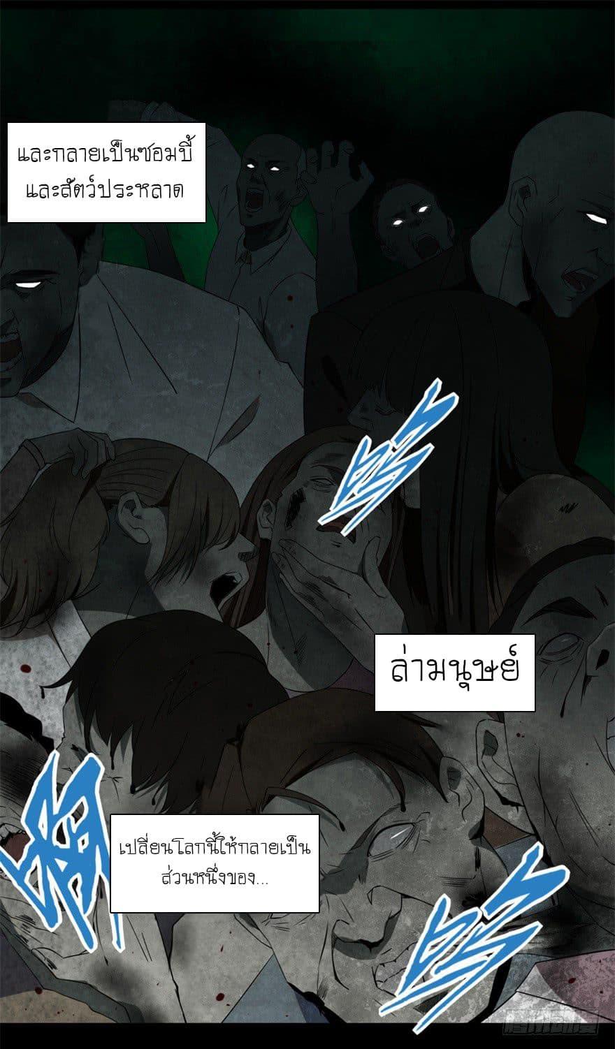 Manga-lc-com อ่านมังงะ อ่านการ์ตูน ออนไลน์ ฟรี The King of Doom ตอนที่ 1 2 3 4 5 6 7 8 9 10 11 12 13 14 ฟรี ไม่มีโฆษณา Manga-lc - อ่าน มังงะ อ่าน การ์ตูน ออนไลน์ อ่านมังงะ ฟรี