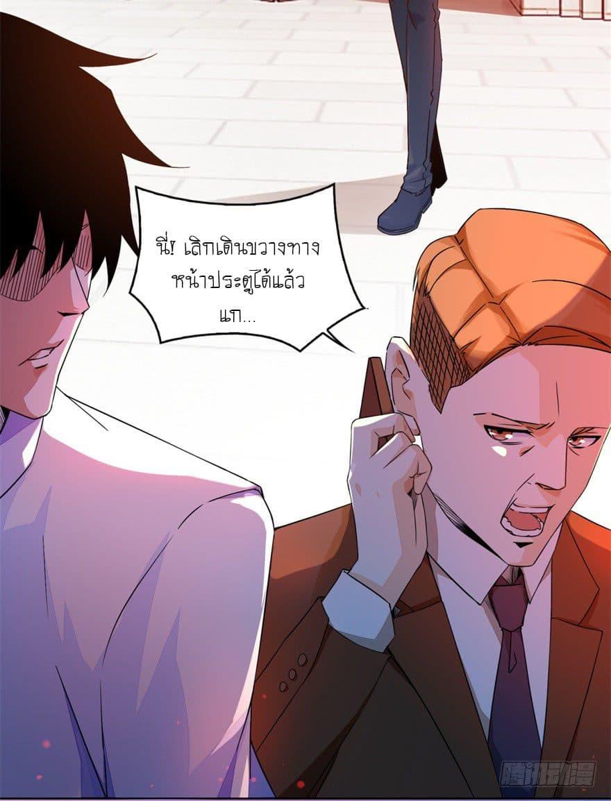 Manga-lc-com อ่านมังงะ อ่านการ์ตูน ออนไลน์ ฟรี The King of Doom ตอนที่ 1 2 3 4 5 6 7 8 9 10 11 12 13 14 ฟรี ไม่มีโฆษณา Manga-lc - อ่าน มังงะ อ่าน การ์ตูน ออนไลน์ อ่านมังงะ ฟรี