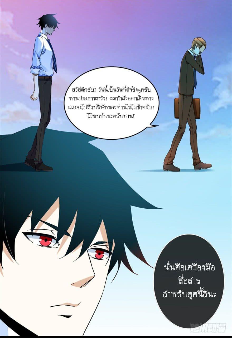 Manga-lc-com อ่านมังงะ อ่านการ์ตูน ออนไลน์ ฟรี The King of Doom ตอนที่ 1 2 3 4 5 6 7 8 9 10 11 12 13 14 ฟรี ไม่มีโฆษณา Manga-lc - อ่าน มังงะ อ่าน การ์ตูน ออนไลน์ อ่านมังงะ ฟรี