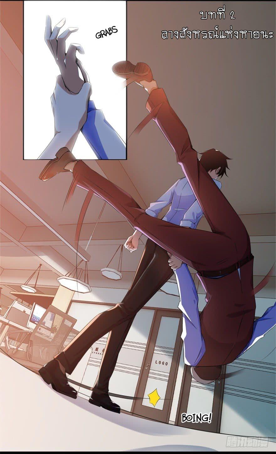 Manga-lc-com อ่านมังงะ อ่านการ์ตูน ออนไลน์ ฟรี The King of Doom ตอนที่ 1 2 3 4 5 6 7 8 9 10 11 12 13 14 ฟรี ไม่มีโฆษณา Manga-lc - อ่าน มังงะ อ่าน การ์ตูน ออนไลน์ อ่านมังงะ ฟรี