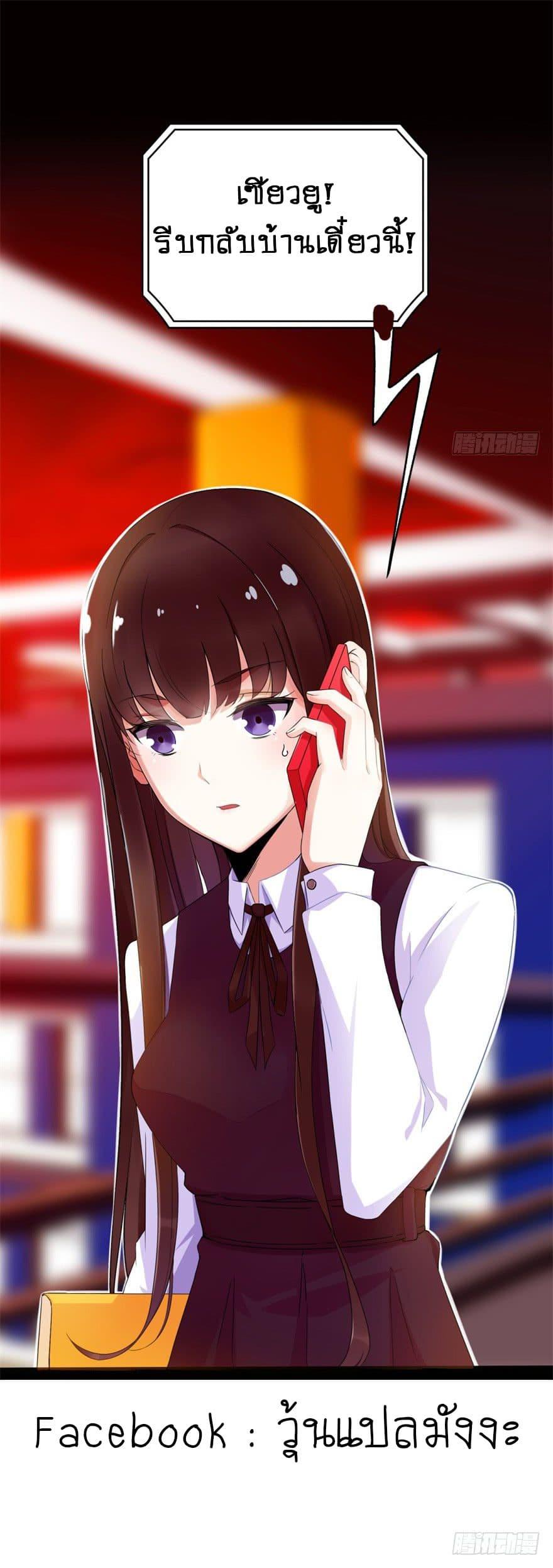 Manga-lc-com อ่านมังงะ อ่านการ์ตูน ออนไลน์ ฟรี The King of Doom ตอนที่ 1 2 3 4 5 6 7 8 9 10 11 12 13 14 ฟรี ไม่มีโฆษณา Manga-lc - อ่าน มังงะ อ่าน การ์ตูน ออนไลน์ อ่านมังงะ ฟรี