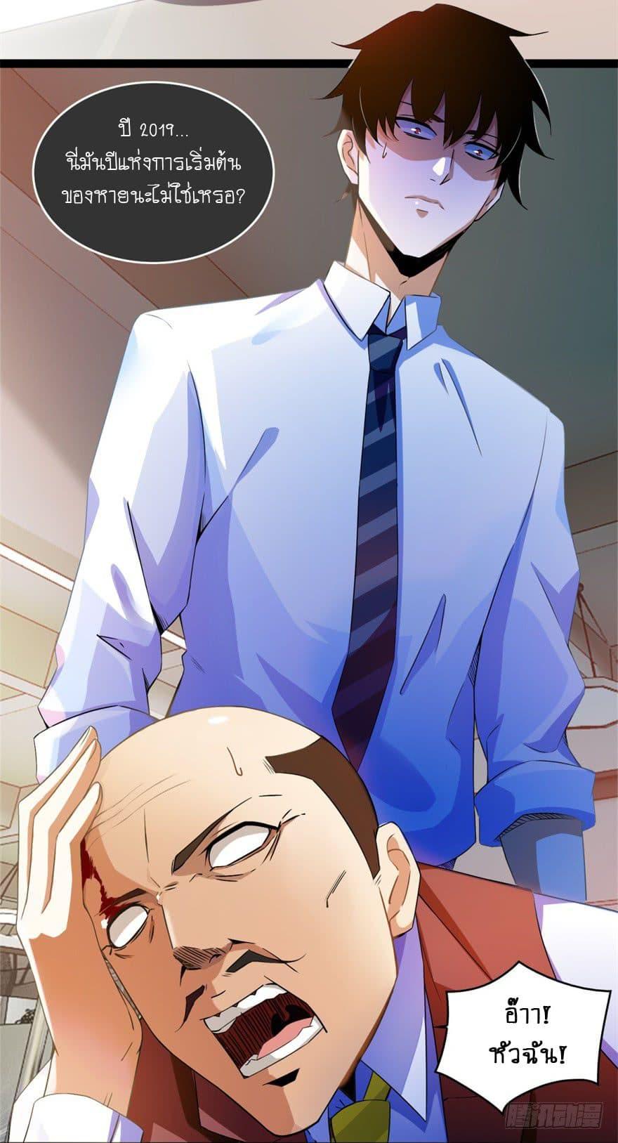 Manga-lc-com อ่านมังงะ อ่านการ์ตูน ออนไลน์ ฟรี The King of Doom ตอนที่ 1 2 3 4 5 6 7 8 9 10 11 12 13 14 ฟรี ไม่มีโฆษณา Manga-lc - อ่าน มังงะ อ่าน การ์ตูน ออนไลน์ อ่านมังงะ ฟรี