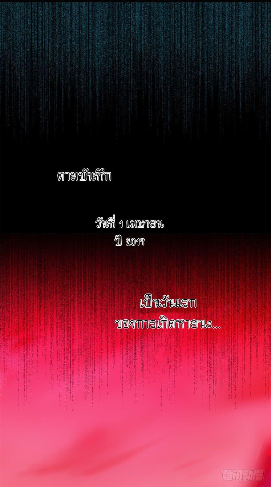 Manga-lc-com อ่านมังงะ อ่านการ์ตูน ออนไลน์ ฟรี The King of Doom ตอนที่ 1 2 3 4 5 6 7 8 9 10 11 12 13 14 ฟรี ไม่มีโฆษณา Manga-lc - อ่าน มังงะ อ่าน การ์ตูน ออนไลน์ อ่านมังงะ ฟรี