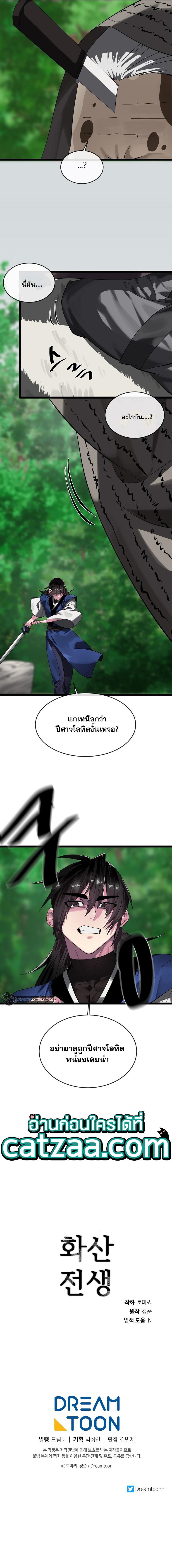 Manga-lc-com อ่านมังงะ อ่านการ์ตูน ออนไลน์ ฟรี Volcanic Age ตอนที่ 1 2 3 4 5 6 7 8 9 10 11 12 13 14 ฟรี ไม่มีโฆษณา Manga-lc - อ่าน มังงะ อ่าน การ์ตูน ออนไลน์ อ่านมังงะ ฟรี