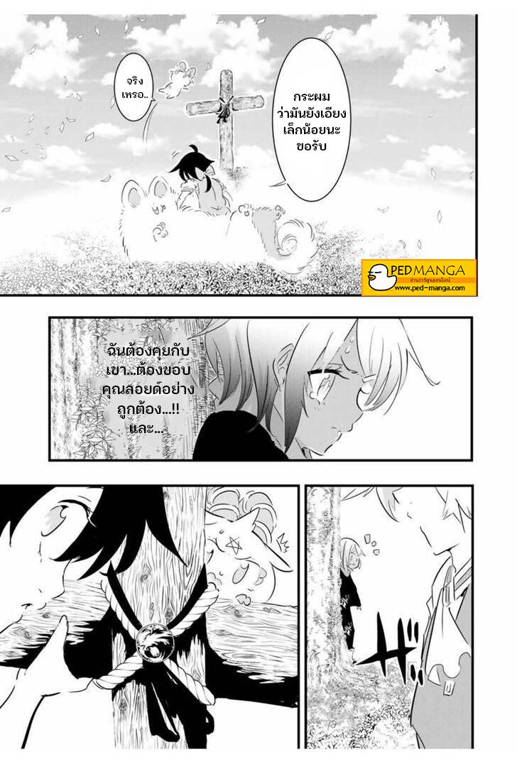 Manga-lc-com อ่านมังงะ อ่านการ์ตูน ออนไลน์ ฟรี Tensei Shitara dai Nana Ouji dattanode, Kimamani Majutsu o Kiwamemasu ตอนที่ 1 2 3 4 5 6 7 8 9 10 11 12 13 14 ฟรี ไม่มีโฆษณา Manga-lc - อ่าน มังงะ อ่าน การ์ตูน ออนไลน์ อ่านมังงะ ฟรี