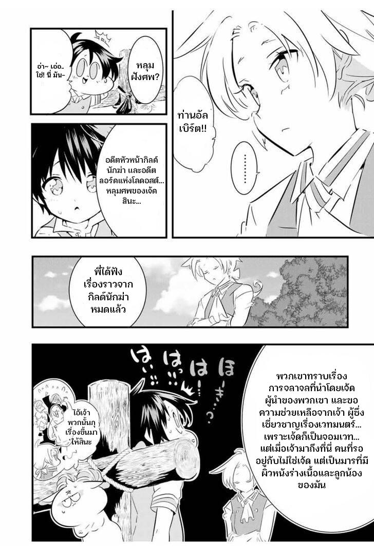 Manga-lc-com อ่านมังงะ อ่านการ์ตูน ออนไลน์ ฟรี Tensei Shitara dai Nana Ouji dattanode, Kimamani Majutsu o Kiwamemasu ตอนที่ 1 2 3 4 5 6 7 8 9 10 11 12 13 14 ฟรี ไม่มีโฆษณา Manga-lc - อ่าน มังงะ อ่าน การ์ตูน ออนไลน์ อ่านมังงะ ฟรี