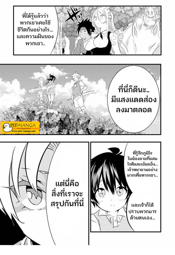 Manga-lc-com อ่านมังงะ อ่านการ์ตูน ออนไลน์ ฟรี Tensei Shitara dai Nana Ouji dattanode, Kimamani Majutsu o Kiwamemasu ตอนที่ 1 2 3 4 5 6 7 8 9 10 11 12 13 14 ฟรี ไม่มีโฆษณา Manga-lc - อ่าน มังงะ อ่าน การ์ตูน ออนไลน์ อ่านมังงะ ฟรี