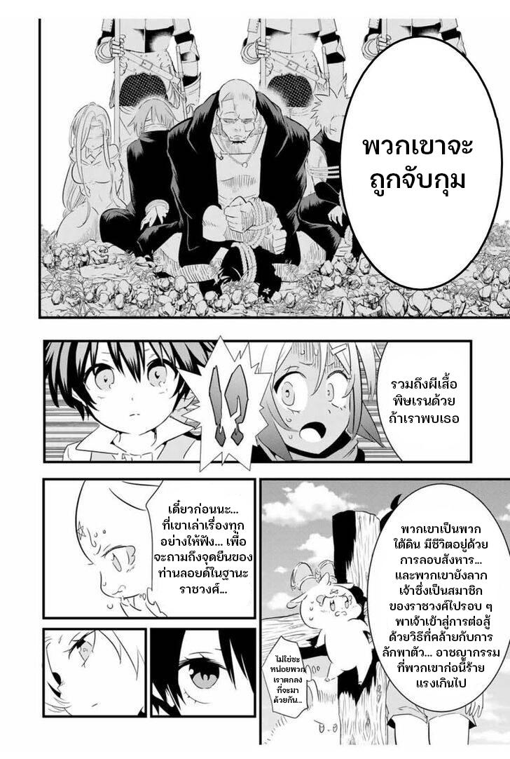 Manga-lc-com อ่านมังงะ อ่านการ์ตูน ออนไลน์ ฟรี Tensei Shitara dai Nana Ouji dattanode, Kimamani Majutsu o Kiwamemasu ตอนที่ 1 2 3 4 5 6 7 8 9 10 11 12 13 14 ฟรี ไม่มีโฆษณา Manga-lc - อ่าน มังงะ อ่าน การ์ตูน ออนไลน์ อ่านมังงะ ฟรี