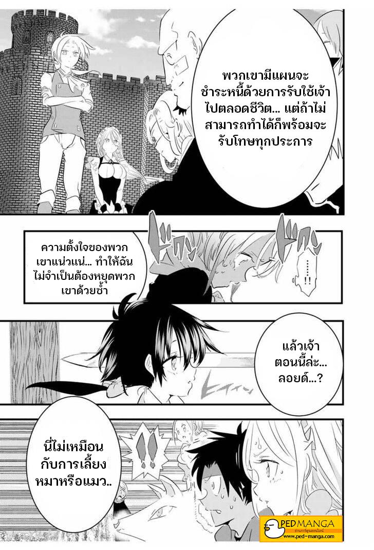 Manga-lc-com อ่านมังงะ อ่านการ์ตูน ออนไลน์ ฟรี Tensei Shitara dai Nana Ouji dattanode, Kimamani Majutsu o Kiwamemasu ตอนที่ 1 2 3 4 5 6 7 8 9 10 11 12 13 14 ฟรี ไม่มีโฆษณา Manga-lc - อ่าน มังงะ อ่าน การ์ตูน ออนไลน์ อ่านมังงะ ฟรี