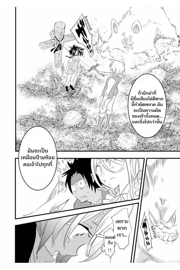 Manga-lc-com อ่านมังงะ อ่านการ์ตูน ออนไลน์ ฟรี Tensei Shitara dai Nana Ouji dattanode, Kimamani Majutsu o Kiwamemasu ตอนที่ 1 2 3 4 5 6 7 8 9 10 11 12 13 14 ฟรี ไม่มีโฆษณา Manga-lc - อ่าน มังงะ อ่าน การ์ตูน ออนไลน์ อ่านมังงะ ฟรี