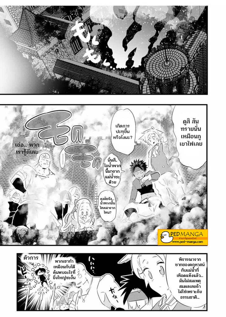 Manga-lc-com อ่านมังงะ อ่านการ์ตูน ออนไลน์ ฟรี Tensei Shitara dai Nana Ouji dattanode, Kimamani Majutsu o Kiwamemasu ตอนที่ 1 2 3 4 5 6 7 8 9 10 11 12 13 14 ฟรี ไม่มีโฆษณา Manga-lc - อ่าน มังงะ อ่าน การ์ตูน ออนไลน์ อ่านมังงะ ฟรี