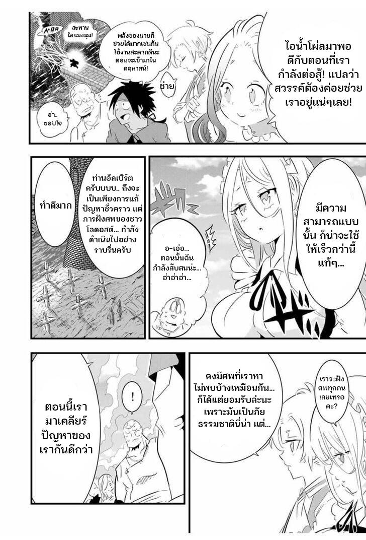 Manga-lc-com อ่านมังงะ อ่านการ์ตูน ออนไลน์ ฟรี Tensei Shitara dai Nana Ouji dattanode, Kimamani Majutsu o Kiwamemasu ตอนที่ 1 2 3 4 5 6 7 8 9 10 11 12 13 14 ฟรี ไม่มีโฆษณา Manga-lc - อ่าน มังงะ อ่าน การ์ตูน ออนไลน์ อ่านมังงะ ฟรี