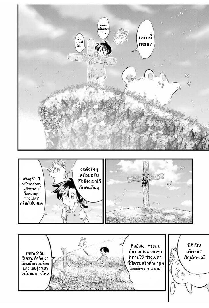 Manga-lc-com อ่านมังงะ อ่านการ์ตูน ออนไลน์ ฟรี Tensei Shitara dai Nana Ouji dattanode, Kimamani Majutsu o Kiwamemasu ตอนที่ 1 2 3 4 5 6 7 8 9 10 11 12 13 14 ฟรี ไม่มีโฆษณา Manga-lc - อ่าน มังงะ อ่าน การ์ตูน ออนไลน์ อ่านมังงะ ฟรี