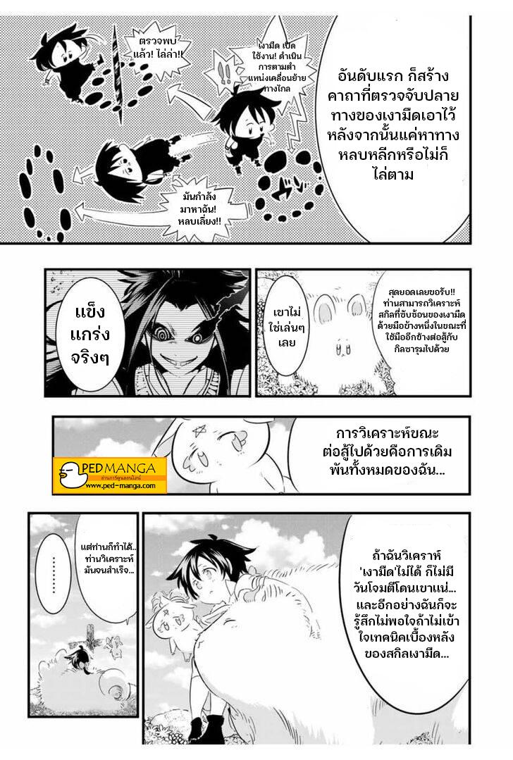 Manga-lc-com อ่านมังงะ อ่านการ์ตูน ออนไลน์ ฟรี Tensei Shitara dai Nana Ouji dattanode, Kimamani Majutsu o Kiwamemasu ตอนที่ 1 2 3 4 5 6 7 8 9 10 11 12 13 14 ฟรี ไม่มีโฆษณา Manga-lc - อ่าน มังงะ อ่าน การ์ตูน ออนไลน์ อ่านมังงะ ฟรี