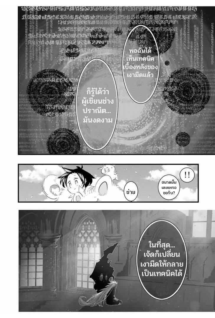 Manga-lc-com อ่านมังงะ อ่านการ์ตูน ออนไลน์ ฟรี Tensei Shitara dai Nana Ouji dattanode, Kimamani Majutsu o Kiwamemasu ตอนที่ 1 2 3 4 5 6 7 8 9 10 11 12 13 14 ฟรี ไม่มีโฆษณา Manga-lc - อ่าน มังงะ อ่าน การ์ตูน ออนไลน์ อ่านมังงะ ฟรี