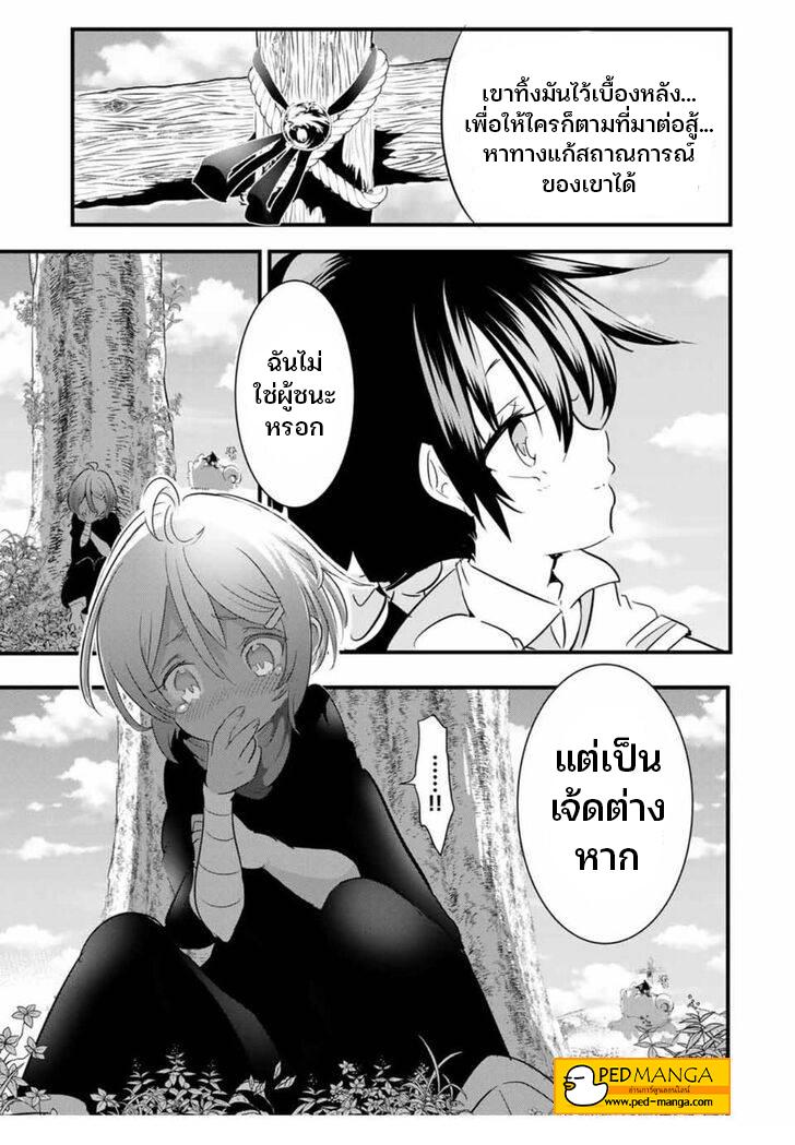 Manga-lc-com อ่านมังงะ อ่านการ์ตูน ออนไลน์ ฟรี Tensei Shitara dai Nana Ouji dattanode, Kimamani Majutsu o Kiwamemasu ตอนที่ 1 2 3 4 5 6 7 8 9 10 11 12 13 14 ฟรี ไม่มีโฆษณา Manga-lc - อ่าน มังงะ อ่าน การ์ตูน ออนไลน์ อ่านมังงะ ฟรี