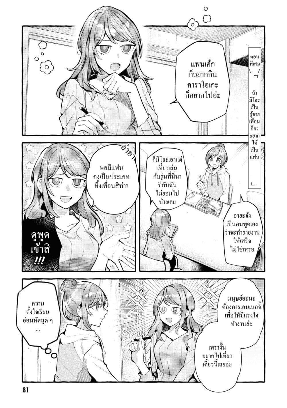 Manga-lc-com อ่านมังงะ อ่านการ์ตูน ออนไลน์ ฟรี Senpai, Oishii Desuka ตอนที่ 1 2 3 4 5 6 7 8 9 10 11 12 13 14 ฟรี ไม่มีโฆษณา Manga-lc - อ่าน มังงะ อ่าน การ์ตูน ออนไลน์ อ่านมังงะ ฟรี