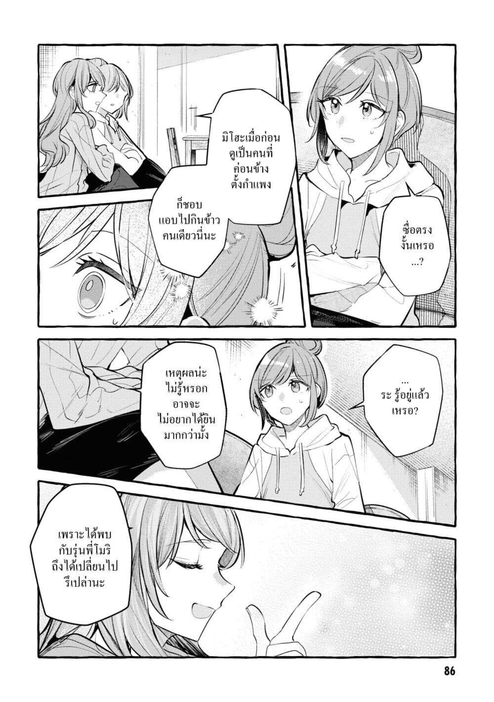 Manga-lc-com อ่านมังงะ อ่านการ์ตูน ออนไลน์ ฟรี Senpai, Oishii Desuka ตอนที่ 1 2 3 4 5 6 7 8 9 10 11 12 13 14 ฟรี ไม่มีโฆษณา Manga-lc - อ่าน มังงะ อ่าน การ์ตูน ออนไลน์ อ่านมังงะ ฟรี
