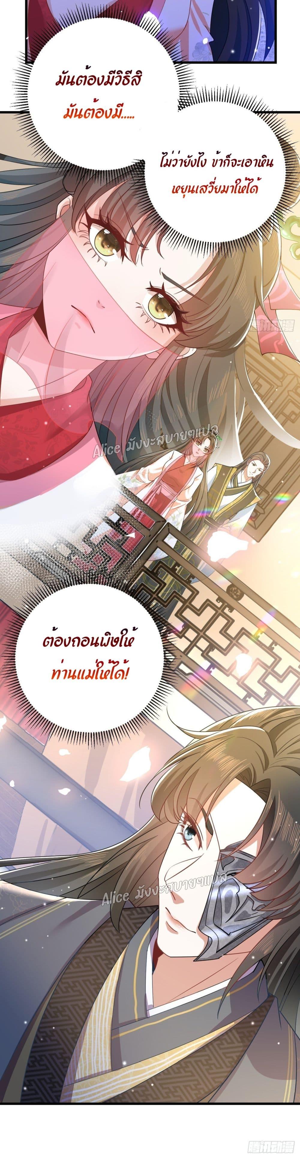Manga-lc-com อ่านมังงะ อ่านการ์ตูน ออนไลน์ ฟรี EldestDaughter ตอนที่ 1 2 3 4 5 6 7 8 9 10 11 12 13 14 ฟรี ไม่มีโฆษณา Manga-lc - อ่าน มังงะ อ่าน การ์ตูน ออนไลน์ อ่านมังงะ ฟรี