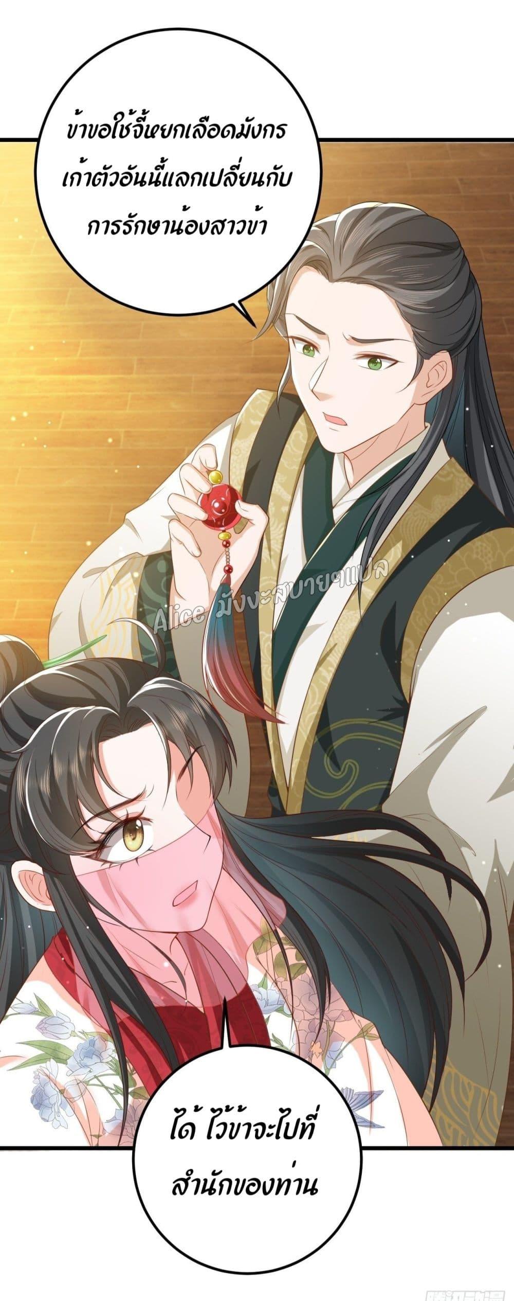 Manga-lc-com อ่านมังงะ อ่านการ์ตูน ออนไลน์ ฟรี EldestDaughter ตอนที่ 1 2 3 4 5 6 7 8 9 10 11 12 13 14 ฟรี ไม่มีโฆษณา Manga-lc - อ่าน มังงะ อ่าน การ์ตูน ออนไลน์ อ่านมังงะ ฟรี