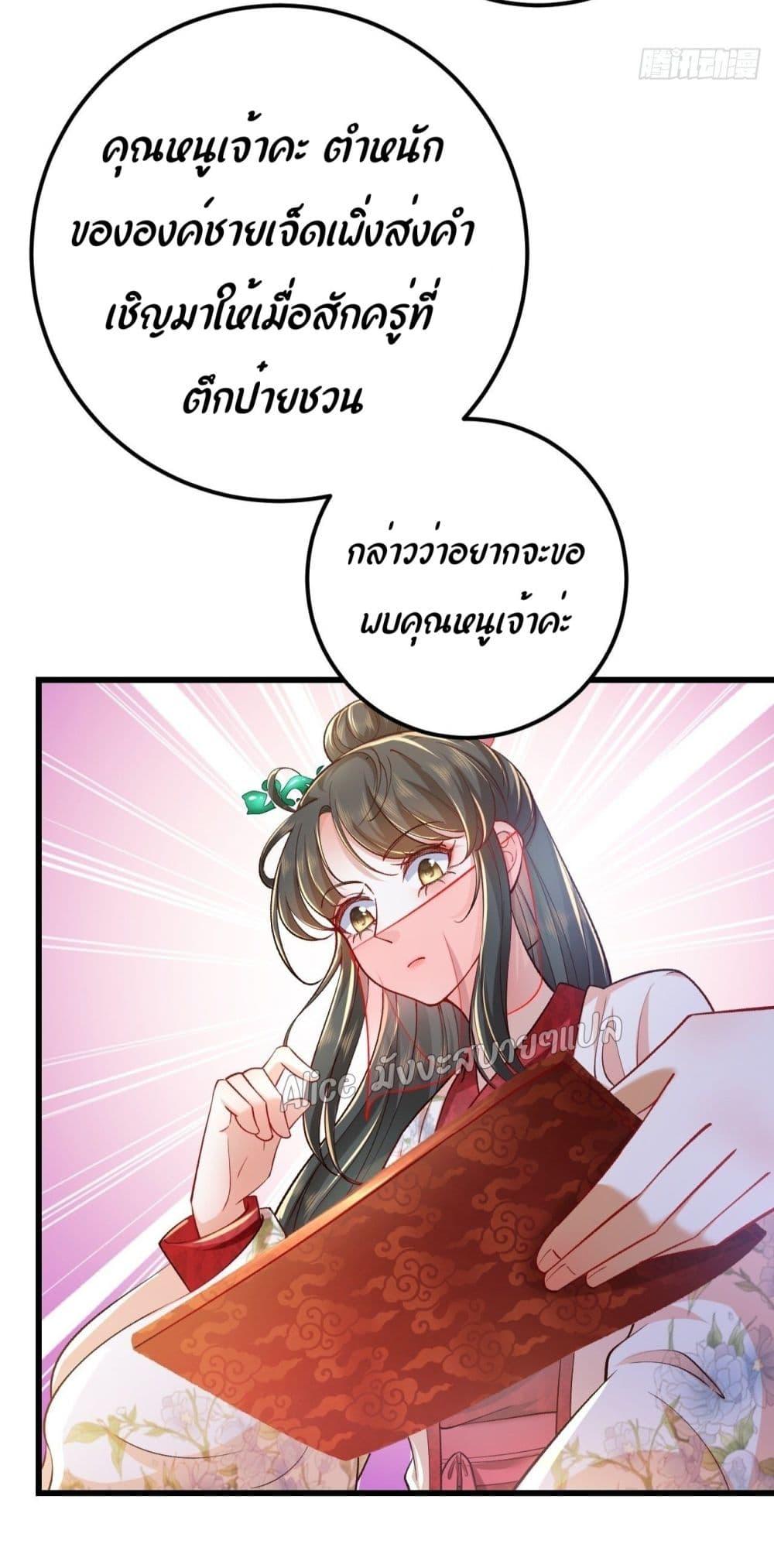 Manga-lc-com อ่านมังงะ อ่านการ์ตูน ออนไลน์ ฟรี EldestDaughter ตอนที่ 1 2 3 4 5 6 7 8 9 10 11 12 13 14 ฟรี ไม่มีโฆษณา Manga-lc - อ่าน มังงะ อ่าน การ์ตูน ออนไลน์ อ่านมังงะ ฟรี