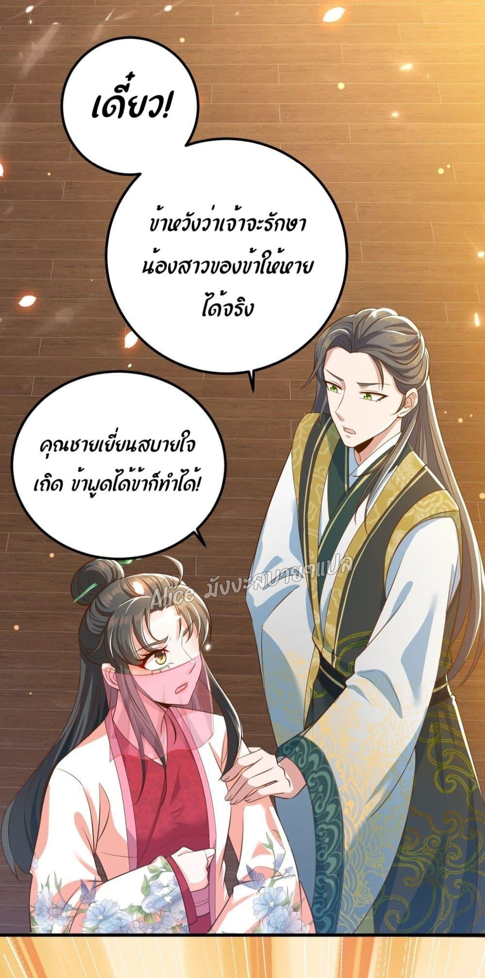 Manga-lc-com อ่านมังงะ อ่านการ์ตูน ออนไลน์ ฟรี EldestDaughter ตอนที่ 1 2 3 4 5 6 7 8 9 10 11 12 13 14 ฟรี ไม่มีโฆษณา Manga-lc - อ่าน มังงะ อ่าน การ์ตูน ออนไลน์ อ่านมังงะ ฟรี