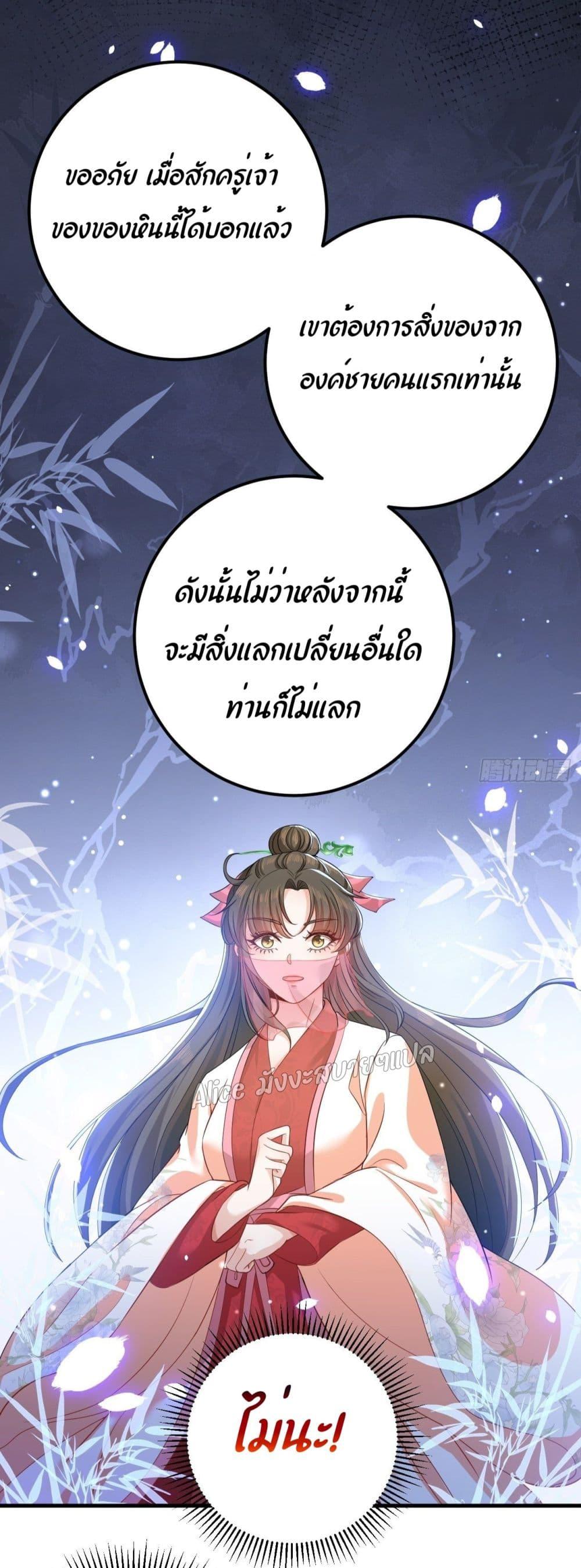 Manga-lc-com อ่านมังงะ อ่านการ์ตูน ออนไลน์ ฟรี EldestDaughter ตอนที่ 1 2 3 4 5 6 7 8 9 10 11 12 13 14 ฟรี ไม่มีโฆษณา Manga-lc - อ่าน มังงะ อ่าน การ์ตูน ออนไลน์ อ่านมังงะ ฟรี