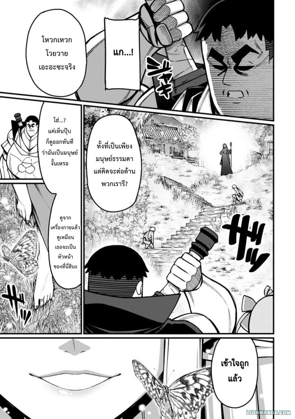 Manga-lc-com อ่านมังงะ อ่านการ์ตูน ออนไลน์ ฟรี Harem Ou no isekai Press Manyuuki ~Saikyou Musou no Ojisan wa Arayuru Shuzoku wo Yome ni Suru~ ตอนที่ 1 2 3 4 5 6 7 8 9 10 11 12 13 14 ฟรี ไม่มีโฆษณา Manga-lc - อ่าน มังงะ อ่าน การ์ตูน ออนไลน์ อ่านมังงะ ฟรี