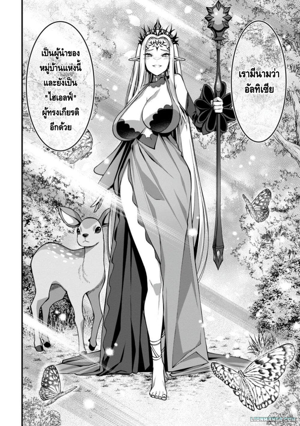 Manga-lc-com อ่านมังงะ อ่านการ์ตูน ออนไลน์ ฟรี Harem Ou no isekai Press Manyuuki ~Saikyou Musou no Ojisan wa Arayuru Shuzoku wo Yome ni Suru~ ตอนที่ 1 2 3 4 5 6 7 8 9 10 11 12 13 14 ฟรี ไม่มีโฆษณา Manga-lc - อ่าน มังงะ อ่าน การ์ตูน ออนไลน์ อ่านมังงะ ฟรี