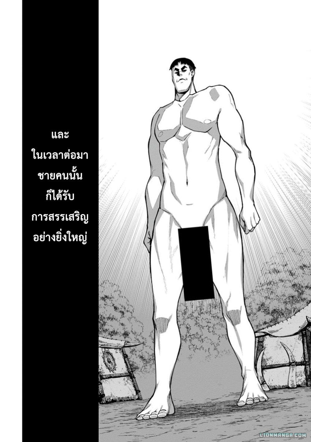 Manga-lc-com อ่านมังงะ อ่านการ์ตูน ออนไลน์ ฟรี Harem Ou no isekai Press Manyuuki ~Saikyou Musou no Ojisan wa Arayuru Shuzoku wo Yome ni Suru~ ตอนที่ 1 2 3 4 5 6 7 8 9 10 11 12 13 14 ฟรี ไม่มีโฆษณา Manga-lc - อ่าน มังงะ อ่าน การ์ตูน ออนไลน์ อ่านมังงะ ฟรี