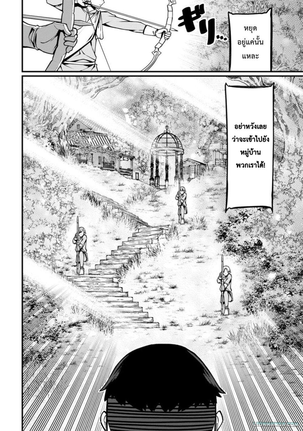 Manga-lc-com อ่านมังงะ อ่านการ์ตูน ออนไลน์ ฟรี Harem Ou no isekai Press Manyuuki ~Saikyou Musou no Ojisan wa Arayuru Shuzoku wo Yome ni Suru~ ตอนที่ 1 2 3 4 5 6 7 8 9 10 11 12 13 14 ฟรี ไม่มีโฆษณา Manga-lc - อ่าน มังงะ อ่าน การ์ตูน ออนไลน์ อ่านมังงะ ฟรี