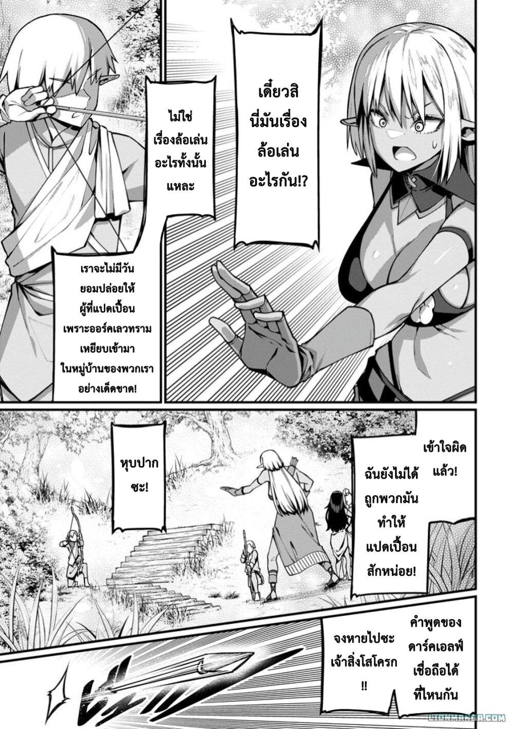 Manga-lc-com อ่านมังงะ อ่านการ์ตูน ออนไลน์ ฟรี Harem Ou no isekai Press Manyuuki ~Saikyou Musou no Ojisan wa Arayuru Shuzoku wo Yome ni Suru~ ตอนที่ 1 2 3 4 5 6 7 8 9 10 11 12 13 14 ฟรี ไม่มีโฆษณา Manga-lc - อ่าน มังงะ อ่าน การ์ตูน ออนไลน์ อ่านมังงะ ฟรี