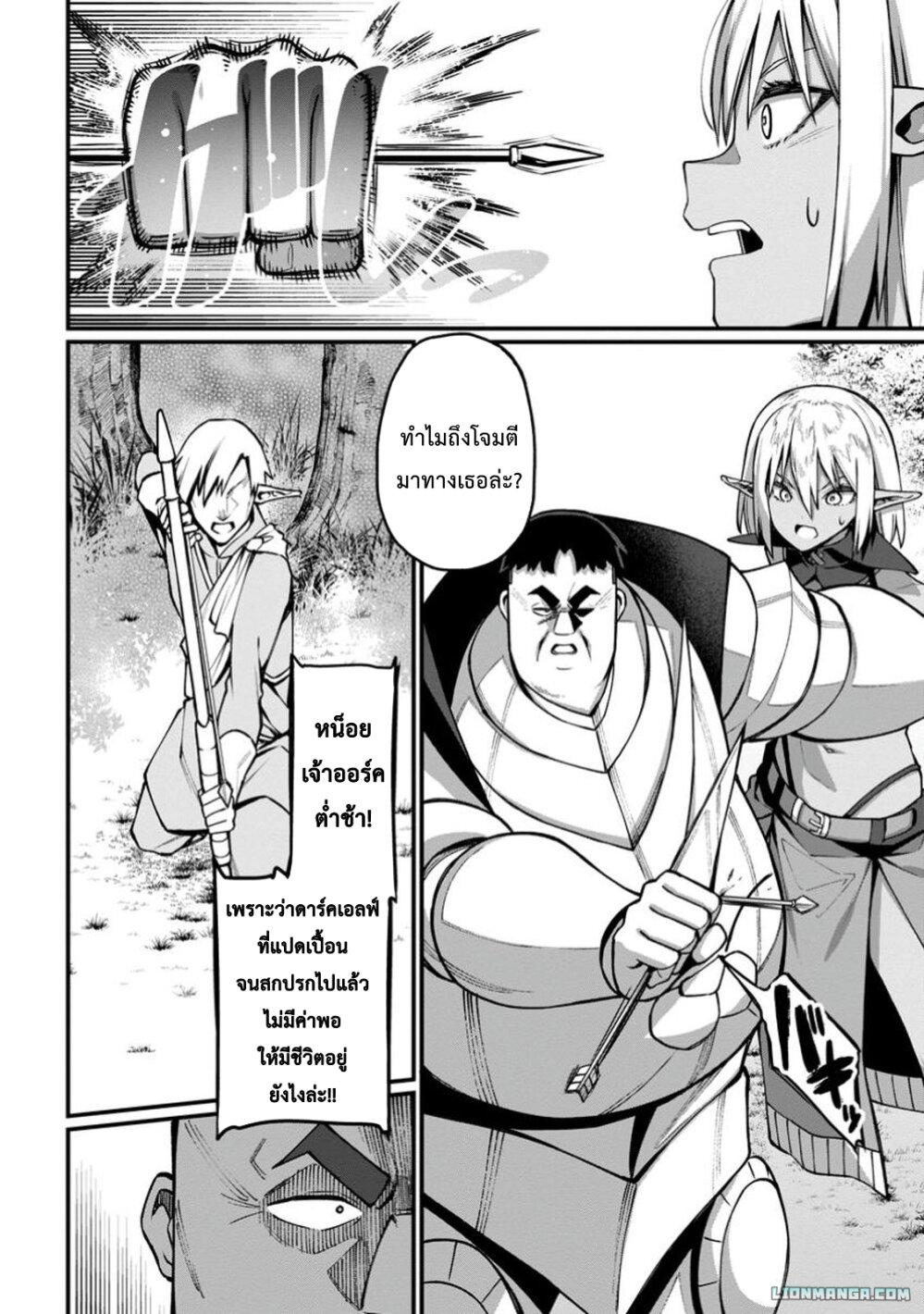 Manga-lc-com อ่านมังงะ อ่านการ์ตูน ออนไลน์ ฟรี Harem Ou no isekai Press Manyuuki ~Saikyou Musou no Ojisan wa Arayuru Shuzoku wo Yome ni Suru~ ตอนที่ 1 2 3 4 5 6 7 8 9 10 11 12 13 14 ฟรี ไม่มีโฆษณา Manga-lc - อ่าน มังงะ อ่าน การ์ตูน ออนไลน์ อ่านมังงะ ฟรี