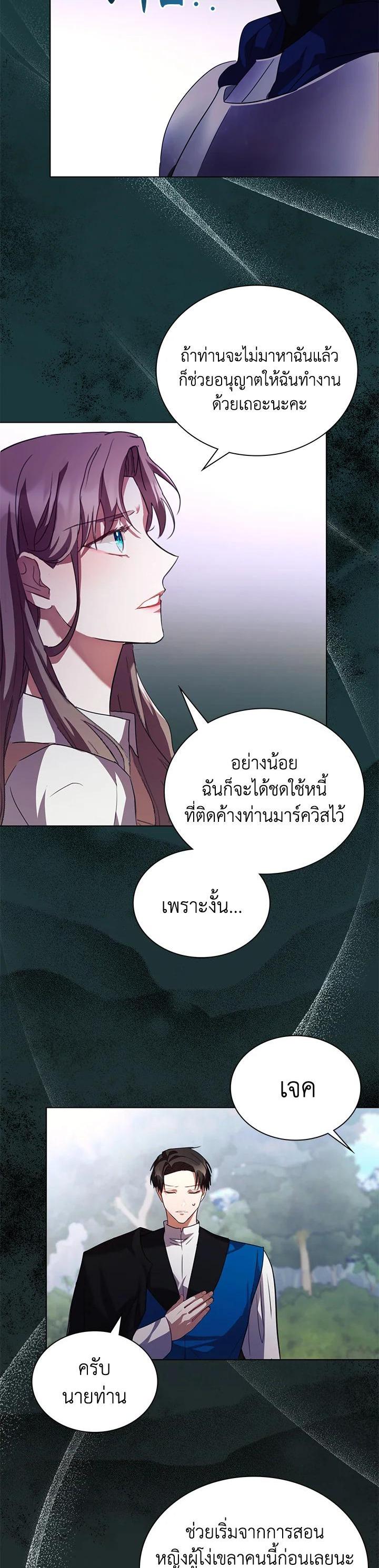 Manga-lc-com อ่านมังงะ อ่านการ์ตูน ออนไลน์ ฟรี The East Wind of the Altas ตอนที่ 1 2 3 4 5 6 7 8 9 10 11 12 13 14 ฟรี ไม่มีโฆษณา Manga-lc - อ่าน มังงะ อ่าน การ์ตูน ออนไลน์ อ่านมังงะ ฟรี